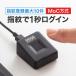  аутентификации по отпечаткам пальцев Leader MoC установка USB подключение PC персональный компьютер Windows Hello Windows11 10 соответствует маленький размер compact отпечаток пальца максимальный 10 раз регистрационная информация утечка меры 400-FPRD3