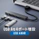USB ступица 4 порт USB-A подключение USB3.0 5Gbps USB2.0 compact легкий автобус силовой кабель в одном корпусе 15cm расширение повышение ноутбук Windows Mac 400-HUBA56BK
