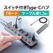 USB�n�u 7�|�[�g Type-C �Z���t�p���[ AC�A�_�v�^�t �d���t�� USB�[�d�� �ʃX�C�b�`�t �����O�P�[�u�� 1.2m A�~5 C�~2�|�[�g USB3.2/5Gbps 400-HUBC32GM-12