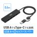 USB ступица 5 порт собственный энергия автобус энергия Type-C USB-C USB-A маленький размер compact тонкий 5Gbps высокая скорость сообщение зарядка 60cm порт расширение повышение 400-HUBC55BK-6