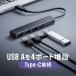 USB ступица 4 порт Type-C подключение смартфон планшет USB3.0 5Gbps USB2.0 USB-A мощность compact легкий автобус силовой кабель в одном корпусе 15cm расширение повышение 400-HUBC58BK