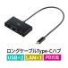 USBϥ Type-C LAN Ѵ USB3.2 Gen1 ϥդ ®̿ USB 2ݡ LANݡ  ѥ ̥եʡ° USB PD 100Wб ֥Ĺ30cm
