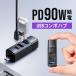 USB ступица compact маленький размер USB Type-C подключение PD90W соответствует PC зарядка USB3.0 USB2.0 USB-C порт USB A порт 3 порт combo ступица чёрный цвет легкий 400-HUBCP38BK