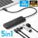 USB ступица USB-C USB Type-C PD100Wdo King стойка do King ступица HDMI 4K/30Hz легкий compact 5Gbps высокая скорость данные пересылка 30cm 400-HUBCP53BK