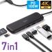 USB ступица USB-C USB Type-C PD100Wdo King стойка do King ступица HDMI 4K/30Hz compact 5Gbps высокая скорость данные пересылка SD устройство для считывания карт 400-HUBCPC54BK