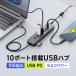 USB�n�u 10�|�[�g Type-C PD�Ή� PC�ő�82W���d �J�[�h���[�_�[ SD microSD 10Gbps �Z���t�p���[ AC�A�_�v�^�t 20W�[�d �|�[�g�L���b�v�t�� 400-HUBCPC61GM