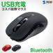 Bluetooth мышь USB-C заряжающийся возвращаться /..5 кнопка беспроводной тихий звук беспроводной Raver покрытие 400-MABS224