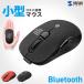  маленький размер Bluetooth мышь USB-C заряжающийся возвращаться /..5 кнопка беспроводной тихий звук Raver покрытие 400-MABS225