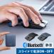 ���^�}�E�X �X���C�h�J�o�[ Bluetooth 2.4GHz���C�����X �É� 5�{�^�� �߂� �i�� USB-C�[�d�� 2��ؑ� ���^�}�E�X ���o�C���}�E�X �����^�� �y�� 400-MAWB236