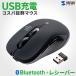  беспроводная мышь Bluetooth / 2.4GHz USB-C заряжающийся возвращаться /..5 кнопка тихий звук беспроводной Raver покрытие 400-MAWBS226