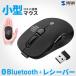 ���^���C�����X�}�E�X Bluetooth / 2.4GHz USB-C�[�d�� �߂�/�i�� 5�{�^�� �É� ���� ���o�[�R�[�e�B���O 400-MAWBS227