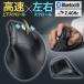  беспроводная мышь наклон колесо высокая скорость прокрутить Bluetooth L gono Miku s беспроводной тихий звук 5 кнопка мульти- парные левый правый прокрутить возвращаться ..400-MAWBS228BK