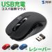  беспроводная мышь 2.4GHz ресивер USB-C заряжающийся возвращаться /..5 кнопка тихий звук беспроводной Raver покрытие 400-MAWS222