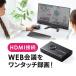 ゲームキャプチャー HDMI キャプチャーボード 録画 zoom WEBカメラ化