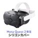 Meta Quest 2 Oculus Quest 2 for shell cover silicon easy installation shell cover silicon easy installation 400-MEDIQ2C001