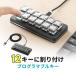 プログラマブルキーボード 12キー 片手キーボード 左手デバイス メカニカル 青軸 有線 マクロキーボード 割り当て バックライト ゲーミング 400-SKB085