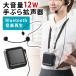 拡声器 ハンズフリー ポータブル スマホ Bluetooth ポータブル 手ぶら