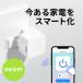  палец робот Smart переключатель кнопка переключатель для строительные работы не необходимо тип аккумулятора ручной соответствует беспроводной .. функционирование IoT Smart бытовая техника 400-SSA009
