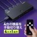 HDMI переключатель 4 ввод 1 мощность дистанционный пульт функционирование соответствует 4K/60Hz HDR соответствует HDMI селектор ТВ-монитор игра машина персональный компьютер для 400-SW043