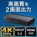 HDMI ʬ۴ ץå 1 2  40K/60Hz ѥ  ǥ奢ǥץ쥤  ˥ ʣ ƥ ѥ PS5 PS4 Switch 400-VGA013