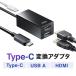 USB�n�u Type-C HDMI �ϊ� �A�_�v�^ �P�[�u�� USB 3.2 Gen1 �n�u�t�� �^�C�vC �^�C�vA ���� 4K 60Hz�Ή� Win/Mac�Ή� USB PD 100W 401-HUB3TCH06BK