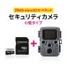 ȥ ȥ쥤륫256GB microSDXCɤΥå 400-CAM098+TS256GUSD350V 402-CAM098SET1