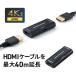 HDMI удлинение трансляция адаптер коннектор 4K/60Hz высокое разрешение высота разрешение максимальный 40m 18Gbps высокая скорость HDR ARC соответствует женский - женский простой подключение собрание Event 500-HD034BK