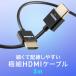 HDMI кабель 3m тонкий первоклассный высокая скорость 4K/30Hz 10.2Gbps легкий гибкий диаметр примерно 3.6mm ARC HEC HDCP2.2 compact маленький размер коннектор 500-HD037-30