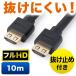 HDMI֥  ֥ 10m ȴߤ å  ȴˤ եHD 3D  HEC ARC б 500-HDMI012