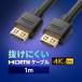 HDMI кабель 1m Ver1.4 высокая скорость основа выпадение прекращение защелка выпадение трудно 4K/30Hz полный HD HEC ARC соответствует высокое разрешение высота разрешение изображение 500-HDMI012-1