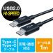Type-C USB ケーブル USB TypeC ケーブル タイプc 充電ケーブル 1m USB2.0