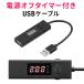 USB֥ ޡդ Type-A USB2.0 Ű ή ¬ ڥ  ǡž 3Aб ޡ ֥ Ÿ    ڤ˺ɻ 500-USB057
