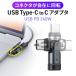 USB Type-C USB-C Ѵץ 540ž PD240W 岼 б L L ͥ USB2.0 ® Ѵ iPhone ޥ ֥å 500-USB095