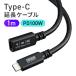 USB Type-C удлинение кабель 1m видео выход 4K/60Hz Alt режим PD100W 5Gbps внезапный скорость зарядка данные пересылка мужской женский модель C USB-C шум . сильный монитор 500-USB104-1