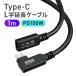USB Type-C �����P�[�u�� L�� 1m PD100W �f���o�� 4K/60Hz Alt���[�h 5Gbps �}���[�d �f�[�^�]�� �I�X ���X �^�C�vC USB-C �m�C�Y�ɋ��� 500-USB104-1L