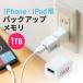 iPhone iPad Хåå ư USB 1TB Mfiǧ  USB3.2 Gen1 ̿ ¸ ǡܹ microSD ѥʤ 600-IPLA1TB3