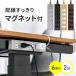 延長コード 2m 6個口 電源タップ コンセント 木目調 おしゃれ 雷ガード マグネット 2P テレワーク 増設 電源コード OAタップ テーブルタップ コンセントタップ