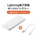 ХХåƥ꡼ 10000mAh ֥° Lightning 饤ȥ˥󥰥֥ǽб   iPhone iPad 702-BTL048WSET1