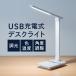  настольное освещение беспроводной заряжающийся USB LED подставка свет модный нет -ступенчатый style свет 390 люмен 30 минут таймер имеется ребенок style свет чтение лампа письменный стол . чуть более стол настольный 800-LED082