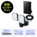 �Z���T�[���C�g �\�[���[���C�g ���O IP44 �\�[���[�p�l�������� �P�[�u����5m 1200���[���� �p�x�����\ �l���Z���T�[���C�g �� �J�[�|�[�g ���� 800-LED101