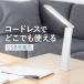 LED настольное освещение заряжающийся беспроводной USB Type-C складной компактный compact настольный свет 3 -ступенчатый тонировка нет -ступенчатый style свет высота . цвет Ra90 примерно 13 час 800-LED102
