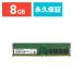 Transcend ȥ󥻥 ߥ ǥȥå  8GB DDR4-3200 U-DIMM JM3200HLB-8G ᡼ʵݾ