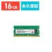 Transcend ȥ󥻥 ߥ Ρȥѥ  16GB DDR4-3200   SO-DIMM JM3200HSE-16G ᡼ʵݾ