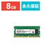 Transcend ȥ󥻥 ߥ Ρȥѥ  8GB DDR4-3200 SO-DIMM JM3200HSG-8G G ᡼ʵݾ