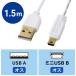 �˺٥ߥ�USB�����֥� �ߥ�B������ �ۥ磻�� 1.5m KU-SLAMB515WK