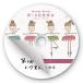 CD٥ DVD٥ 20 Ĥʤޥå 24mmLB-CDR004N