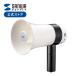  megaphone loudspeaker hand megaphone small size light weight a little 316g bluetooth siren rechargeable hand Mike voice recorder continuation use 13 hour with strap MM-SPAMP13