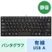  клавиатура проводной USB A USB клавиатура цифровая клавиатура нет Pantah graph тихий звук тонкий compact японский язык расположение (JIS) черный SKB-SL20BK
