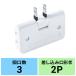  Triple ответвление flat type 2P 3 выход белый шнур электропитания (TAP-AC5N)
