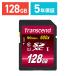 SDカード 128GB SDXCカード Class10 UHS-I Ultimate